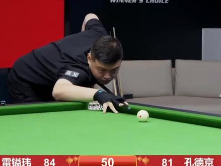 广厦队的表 广厦队的表