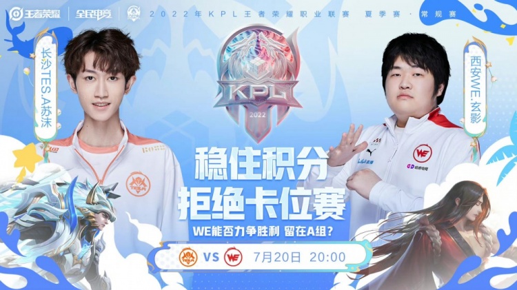 利用失误迅 利用失误迅