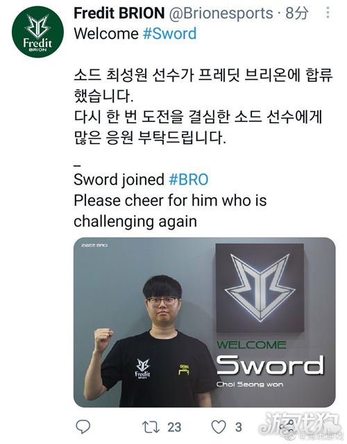 这位球员拥 这位球员拥