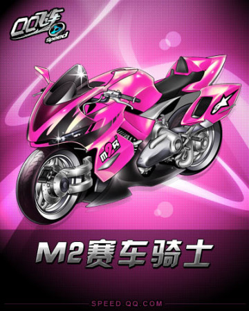 山东高速男 山东高速男