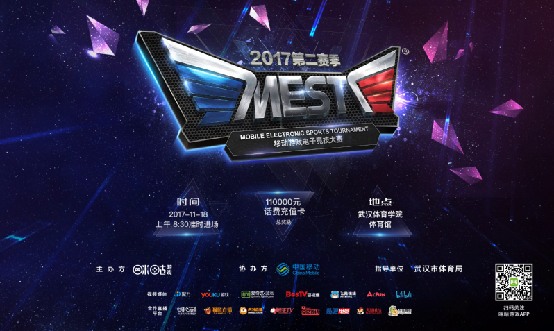 比赛回顾 比赛回顾