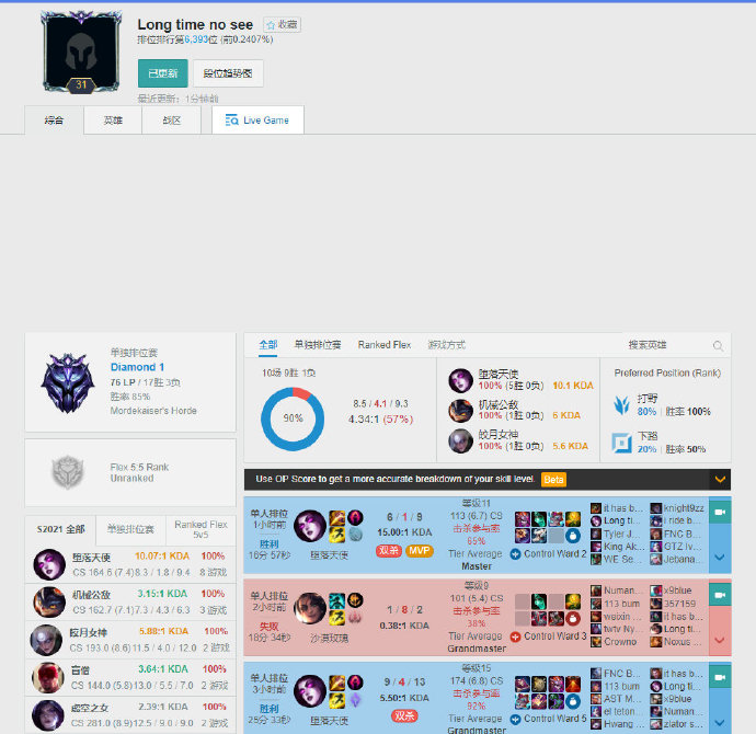 年冬季转会 年冬季转会