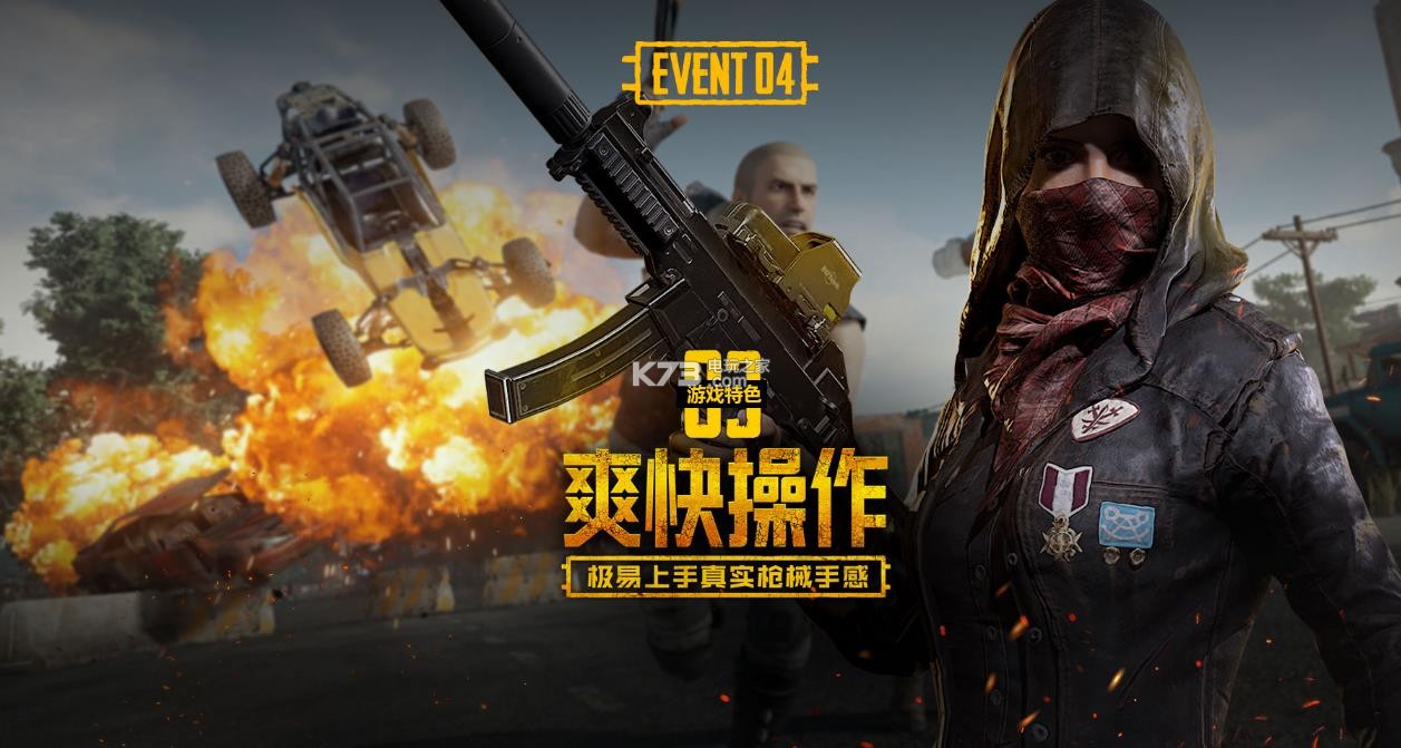 预计离队这 预计离队这