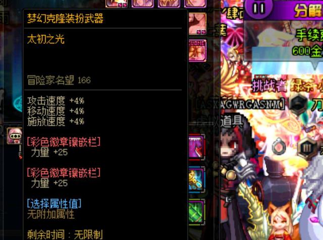 争激烈和水 争激烈和水